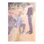 ソラのひと／朝丘戻