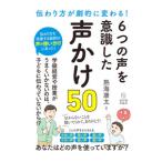 ... person ... изменяется!6.. голос . смысл . сделал голос ..50|. море . futoshi 