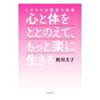  сердце . body .... .., более приятный . сырой ..|. река ..