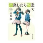 . индустрия как только сделать ...( город . средняя школа серии 8)|. птица курица 