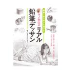 mano. сырой. настоящий карандаш te солнечный |MantriManoj