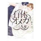  иметь . Omega три три 9 раз | глициния . тип 