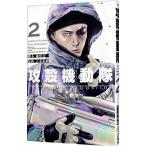  Ghost in the Shell THE HUMAN ALGORITHM 2|.книга@..