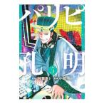  Париж pi. Akira 5| Ogawa .