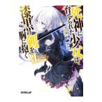 . бог ...... девушка. лаковый чёрный. ......(6)|.. Mai человек 