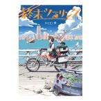 . конец touring 1|...-.