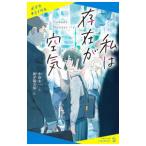  я ... воздух | средний рисовое поле . один 