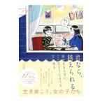 . если, пересечь .... слезы . останавливаться .. нет, такой ... для . нет ночь .|yuzuka