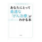 вы для оптимальный .[.. терапия ]. понимать книга@|.. информация сайт on koro