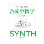  соединение биология |DaviesJamie A.