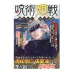 .. вокруг битва ....... глубокий .| носитель информации soft 