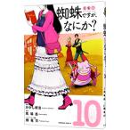 .., но, какой-нибудь? 10|... утро .