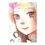  мир. половина минут стал 2|.... Company 