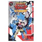 遊☆戯☆王SEVENS ルーク！ 爆裂覇