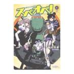  солнце серия SF приключение большой все spec ope! 4| лен ...