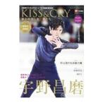 KISS&CRY лед сверху. прекрасный ... человек ..2020-2021 season Re:START номер | Tokyo News сообщение фирма 