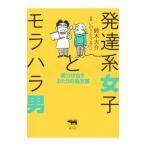  развитие серия женщина .mola - la мужчина | Suzuki большой .