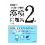 .. последовательность × область другой . осмотр рабочая тетрадь 2 класс |. документ фирма 