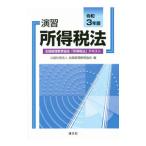 .. место выгода налог закон . мир 3 год версия | вся страна учет образование ассоциация 