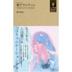  высшее ( Esse n автомобиль ru) вывод | береза . фиолетовый .