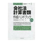  фирма закон счет документы изготовление рука книжка |to-matsu