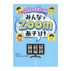 .. тоже можно наслаждаться! все .Zoom игра!| багряник японский .