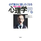  обязательно . краб рассказ сделал . становится психология 99.| Okazaki ..