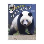  изначальный ...! автомобиль n автомобиль n| высота ...