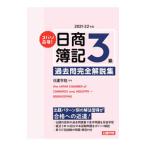  zubari соответствие требованиям! день quotient . регистрация 3 класс прошлое . совершенно описание сборник 2021-22 год версия | день ...