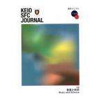 KEIO SFC JOURNAL Vol.20No.2(2020)|.... университет Shonan Fujisawa ..