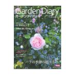  сад dia Lee Vol.15(2021SPRING)Vol.15(2021SPRING)|. месяц фирма 