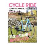 CYCLE RIDE／ホビージャパン