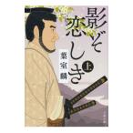 ..... сверху | лист ..