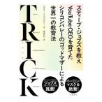 TRICK|WojcickiEsther