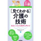 ( смотри понимать ) уход. технология | Япония багажник Pas красный temi-