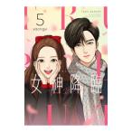  женщина бог ..5|yaongyi