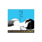 ショートショートショートさん 3／タカノンノ