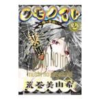 k моно ito-.. . вернуть -2|. шт прекрасный ..