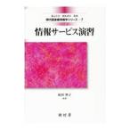  информация сервис ..|. рисовое поле ..