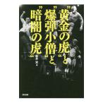 * желтый золотой. .~.*.. маленький .~.* темнота. .~| новый ..