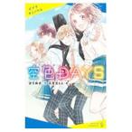  пустой цвет DAYS| полнолуние лен .