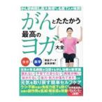 ....... максимально высокий. йога большой все | холм . мир 