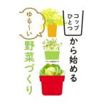  стакан один из начало ...~. овощи ...| дом. свет ассоциация 