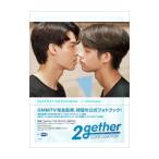 2gether официальный Photo Book|GMMTV