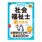  общество благосостояние . совершенно соответствие требованиям рабочая тетрадь 2022 год версия | общество благосостояние . экзамен меры изучение .