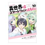  необычность мир. смартфон вместе с. 10|..