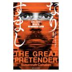 na белка ..|CahalanSusannah