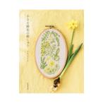  маленький . цветок. ....| мака be Alice 