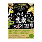 Dr.flana Lee. . кимоно наблюдение большой иллюстрированная книга |FlanneryTim