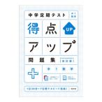  средний . установленный срок тест выгода пункт выше рабочая тетрадь средний 1 математика |. документ фирма 